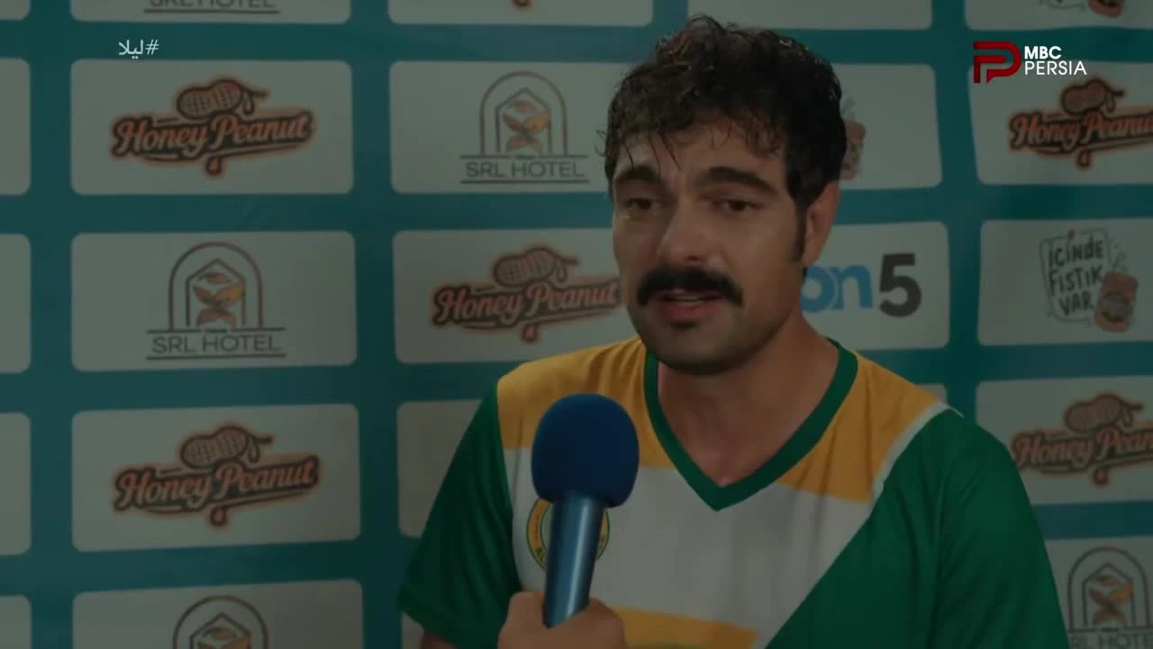 سریال لیلا قسمت 1 دوبله فارسی