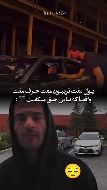واقعاً یاس درست می گفت 🖤🙂