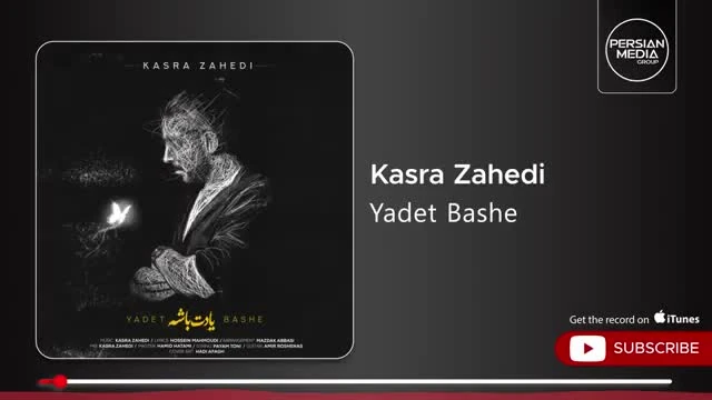 آهنگ یادت باشه کسری زاهدی
