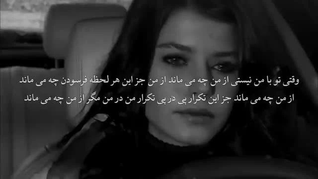 آهنگ میکس غمگین عاشقانه ترکی