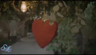 پینا تا باپوک توی