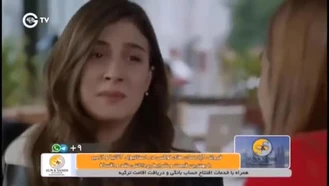 سریال ترکی غنچه های زخمی 386دوبله 