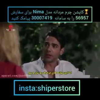 سریال ترکی | توصیف عشق | قسمت 2
