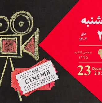 ifilm_t