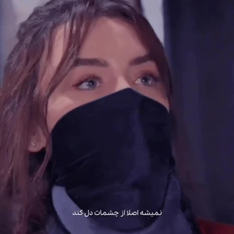 میکس سریال تپه بادخیز