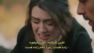 سریال تپه بادخیز قسمت 26