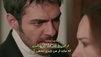 سریال تپه بادخیز قسمت 29