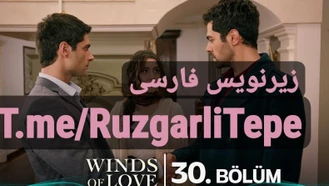 سریال تپه بادخیز قسمت 30