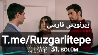سریال تپه بادخیز قسمت 31 