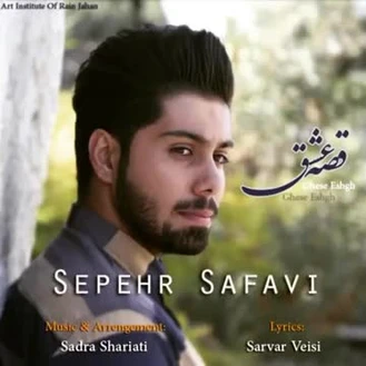 اشتراک آهنگ جدیدپاپ که به زودی پیشکش خواهدشد.