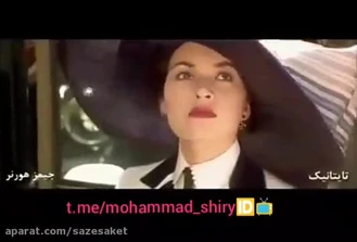 اشتراک آهنگ محشرپاپ باشماکه محشرید.