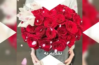  اشتراک یه حال خوب باشماکه محشرید.