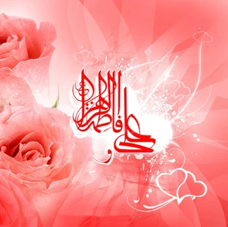 کتاب الله و عترتی