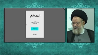 خداشناسی در کلام آقا امام هادی عليه السلام