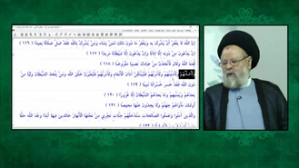 يکي از دام هاي شيطان ( سخنرانی کوتاه و شنیدنی استاد حسینی قزوینی )