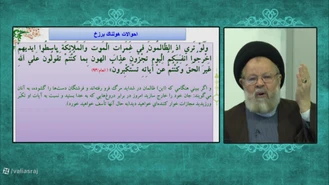 امام حسين عليه السلام و نماز ( آيا واقعا شيعه سيدالشهداء هستيم ؟! 