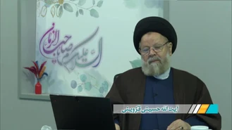 توفیق گريه برای امام حسین عليه السلام