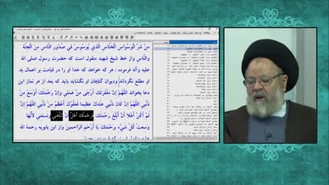 این دعای کوتاه وشگفت انگيز را بعد ازهر نماز بخوانيم(اللهم ان مغفرتک ارجي من عملی