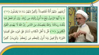 اثبات ولایت حضرت علی علیه السلام حتی با یک آیه قرآن