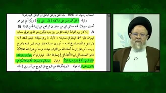 کلیپ مهم درباره حق الناس ( خسارت هایی که قبل از سن تکلیف به مردم وارد کردیم