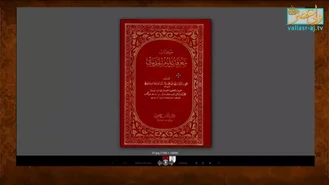استدلال ساده عقلی و منطقی بر حقانیت حضرت علی (ع) با استفاده از آیه مباهله