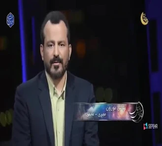 عادت و عقيده هاي خطرناک ( قبل از رفتن به برزخ به فکر باشيم! )  زندگي پس از زندگي