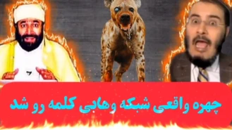 💥خبر فوری 💥 آشکار شدن چهره پلید شبکه وهابی کلمه روی آنتن‌ زنده