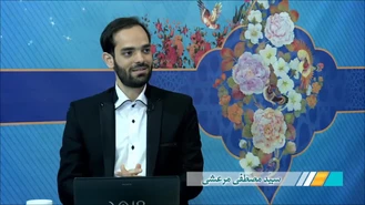معنی مولا در غدیر یعنی دوستی یا سرپرست (امام) ؟ شبکه حضرت ولیعصر عج