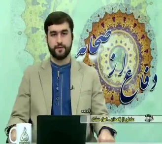 جوان اهل سنت که با حاجت گرفتن از امام رضا عليه السلام در برنامه زنده شیعه شد