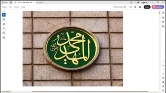 عصبانیت وهابيون از حک شدن نام حضرت مهدی (ع) بر روی کاشی های مسجدالنبی ... اینکه ایشان زنده هستند