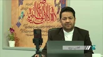 قابل توجه فرقه ضاله احمد الحسن بصری ( بسیار مهم ) نقد فرقه انحرافی