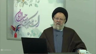 یاد مرگ ( سخنرانی بسیار مهم ) شبکه حضرت ولیعصر عج