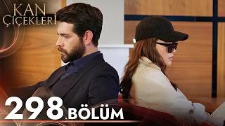 سریال گلهای خونی قسمت 298 با زیرنویس فیلم 