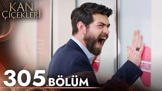 سریال گلهای خونی قسمت 305 زیرنویس فارسی 