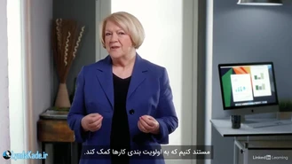 دوره آموزشی مبانی تجزیه و تحلیل کسب و کار - درس دوم - مخصوص مبتدیان