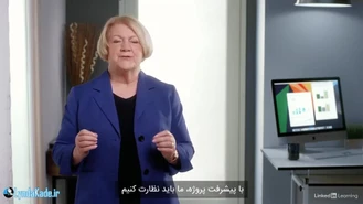 دوره آموزشی مبانی تجزیه و تحلیل کسب و کار - درس سوم - مخصوص مبتدیان