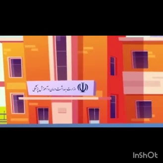 سوالات استخدامی وزارت بهداشت