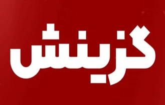 ویدیو مصاحبه آموزگار ابتدایی آزمون 1403