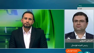 بررسی حواشی جنجالی لیگ فوتسال ایران/ اصولی: فشار زلزله، فیوزهای سالن بازی ایرالکو و فولاد را قطع کرد