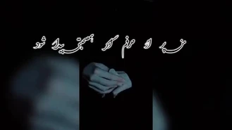 ویدیو کلیپ غمگین