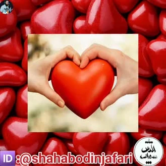 ویدیو ولنتاین با آهنگ