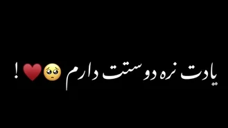 کلیپ آهنگ برای ادیت