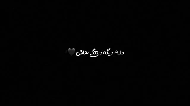 ویدیو مناسب ادیت 