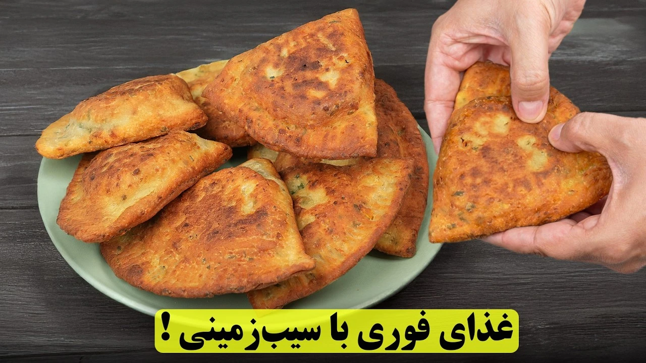 کوکو سیب زمینی شکم پر