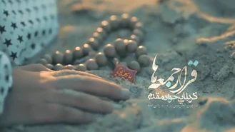 مذهبی