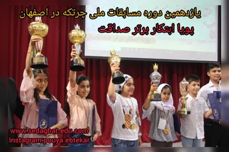 نمایندگی فروش چرتکه 13 ردیفه