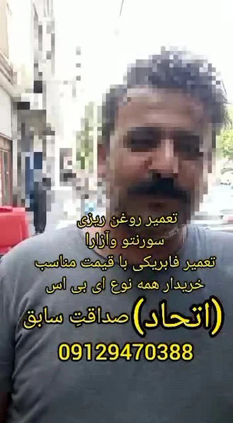 تعمیر روغن ریزی ترمز ای بی اس سورنتو و آزرا 
