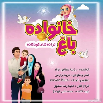 کودک 