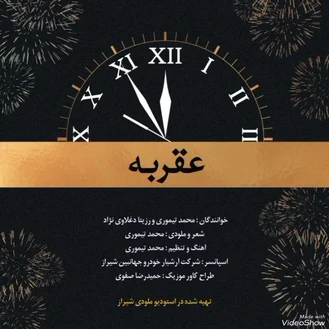 گروه کودک فرشته مهربون 