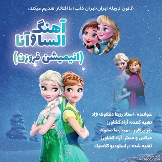 خوشگلترین دختر شیراز 